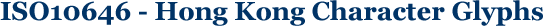 ISO10646 - Hong Kong Character Glyphs