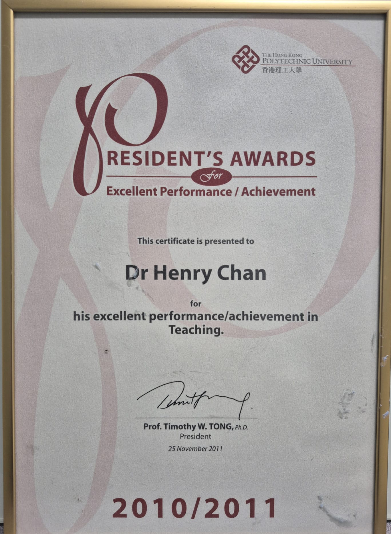 President's Award 2010/2011